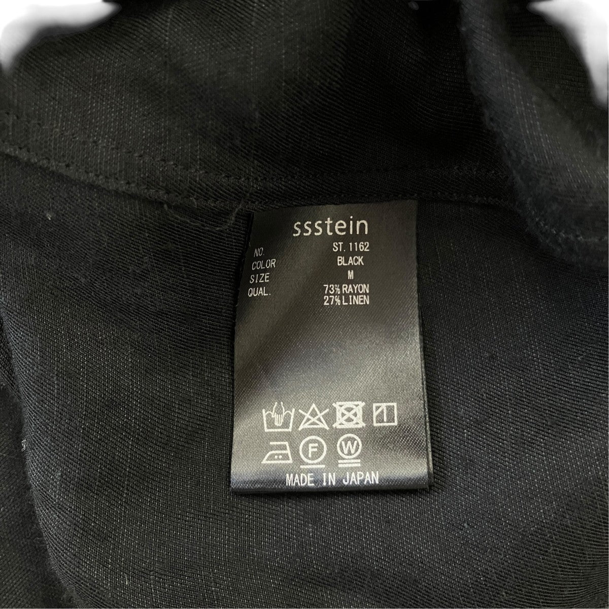 VIS LI TWILL OVERSIZED SKIPPER SHIRTレーヨンスキッパーシャツST.1162