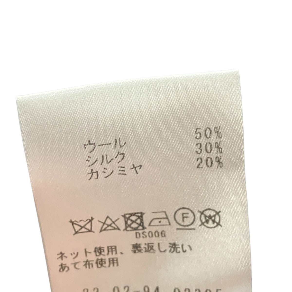 ウールシルクカシミヤ ボトルネックニット22-02-94-02305