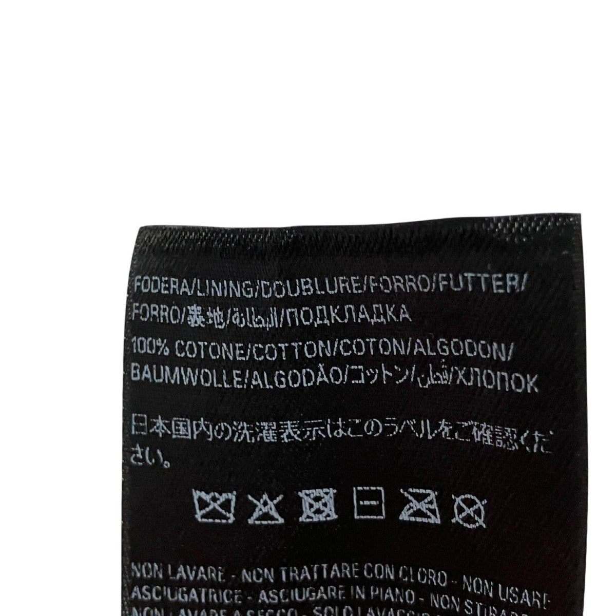 マスキングテープロゴキャップ858087 410B2