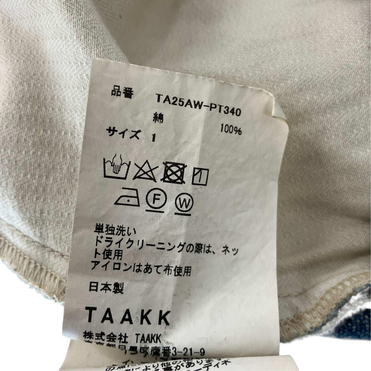 25AWDESIGN TROUSERSコットンカーゴパンツTA25AW-PT340