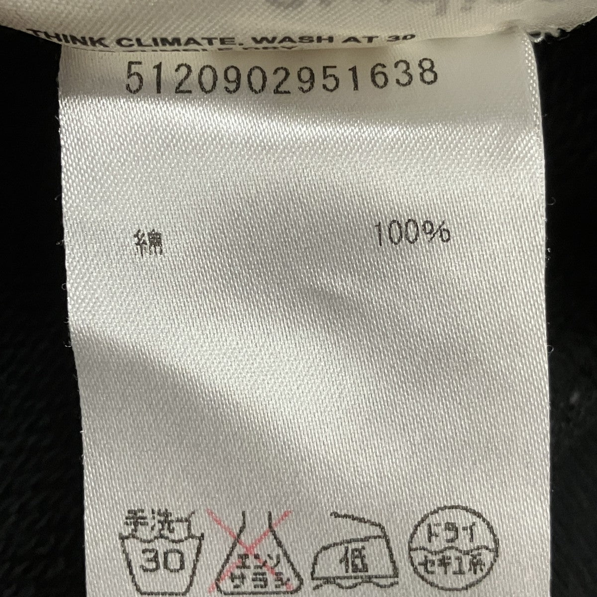 クルーネックスウェットトレーナー5120902951638