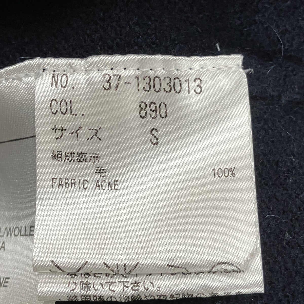 11AWATLAS C AW11ウールカーディガン37-1303013