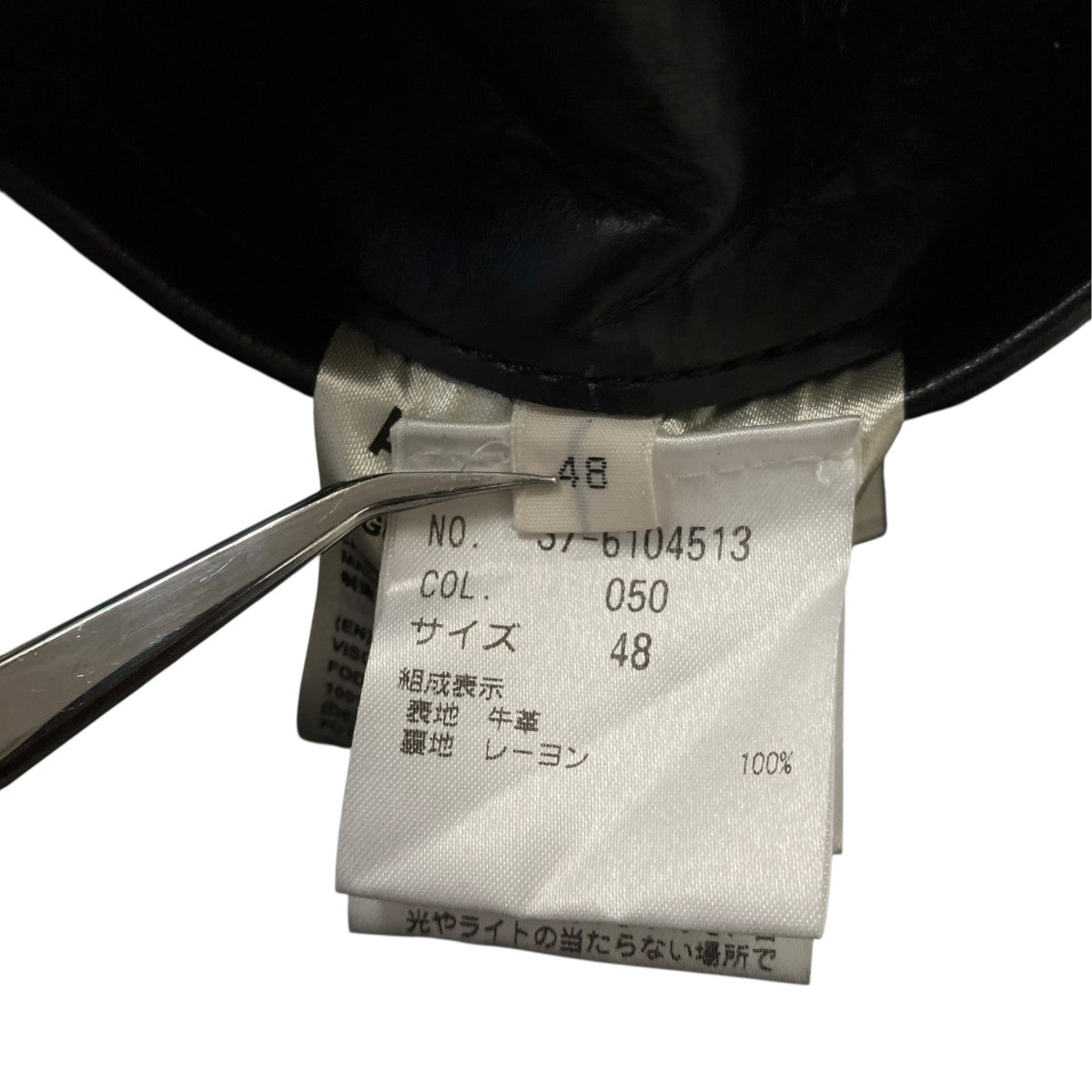 ACNE STUDIOS 16SSAUGUST LIGHT PSS16ダブルジップレザージャケット 古着・中古-5枚目のアイテム画像