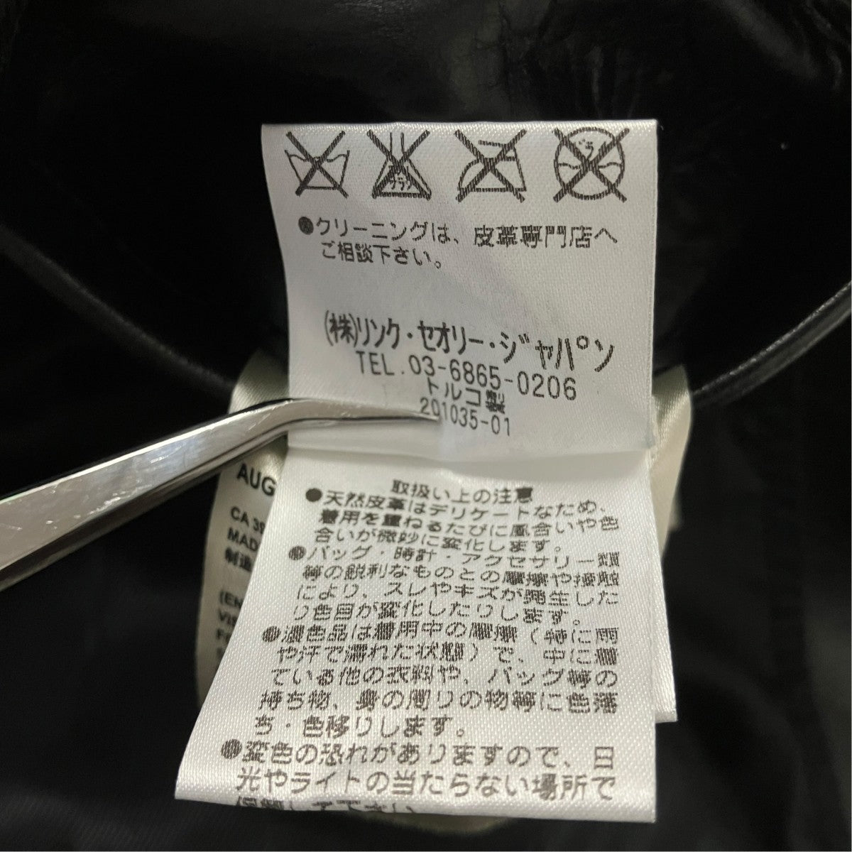 ACNE STUDIOS 16SSAUGUST LIGHT PSS16ダブルジップレザージャケット 古着・中古-6枚目のアイテム画像