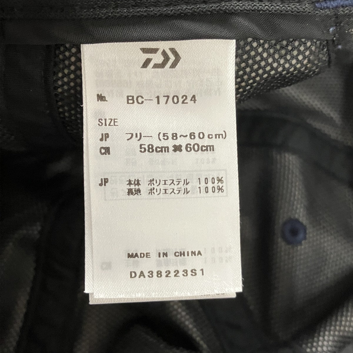 DAIWA PIER39 GORE-TEX WINDSTOPPER TECH 6PANEL CAPナイロンキャップBC-17024 古着・中古-6枚目のアイテム画像