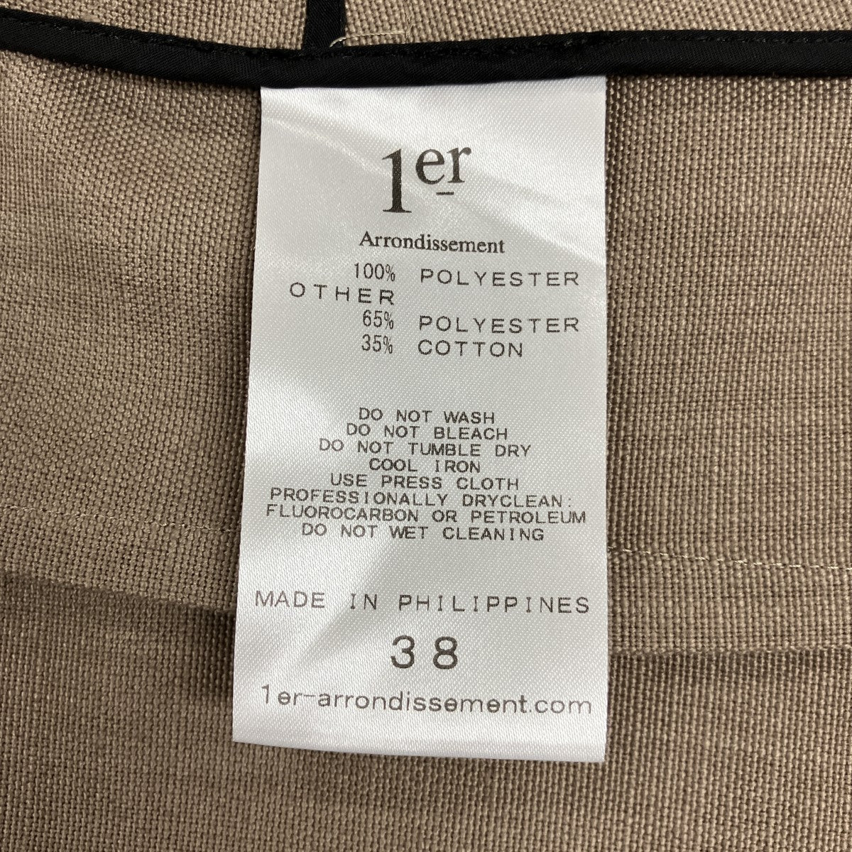 1er Arrondissement ペプラム ボタンレス ジレB1053AFV029 古着・中古-7枚目のアイテム画像