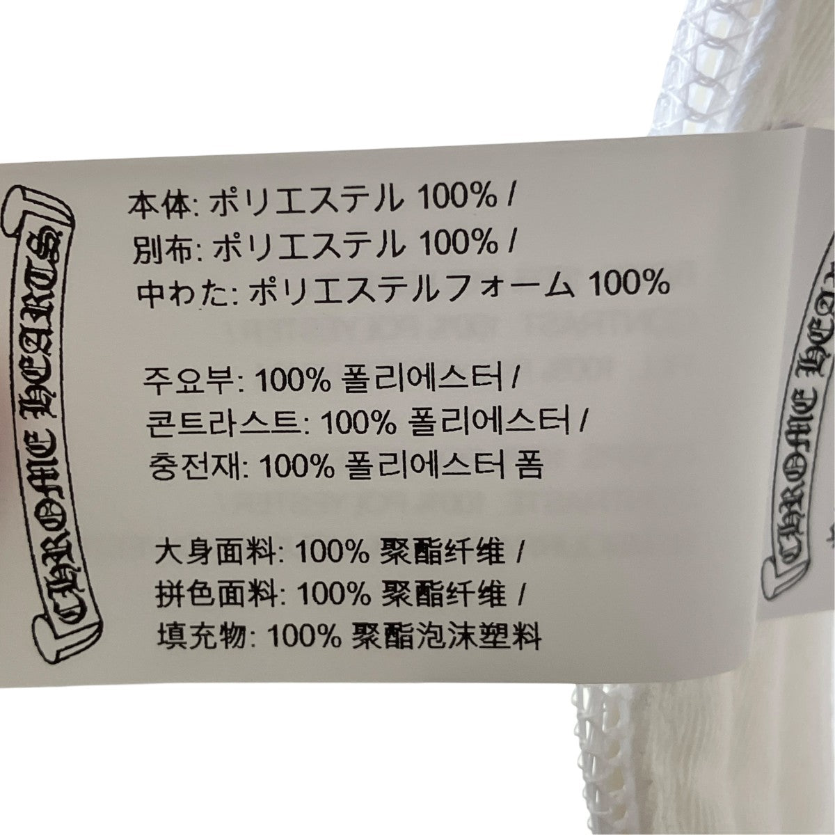 セメタリーメッシュトラッカーキャップ