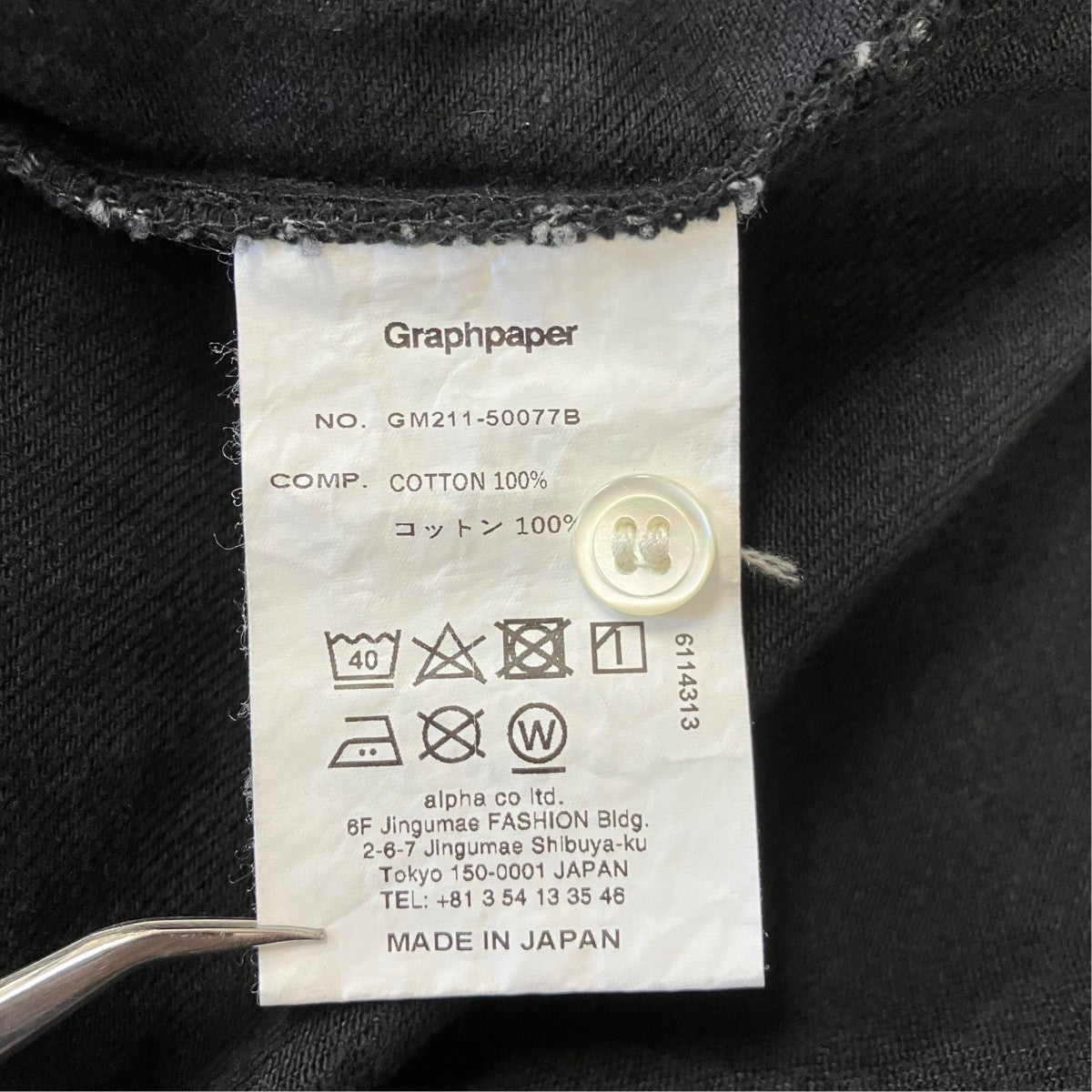 Graphpaper Denime Regular Collar ShirtデニムレギュラーカラーシャツGM211-50077B 古着・中古-6枚目のアイテム画像