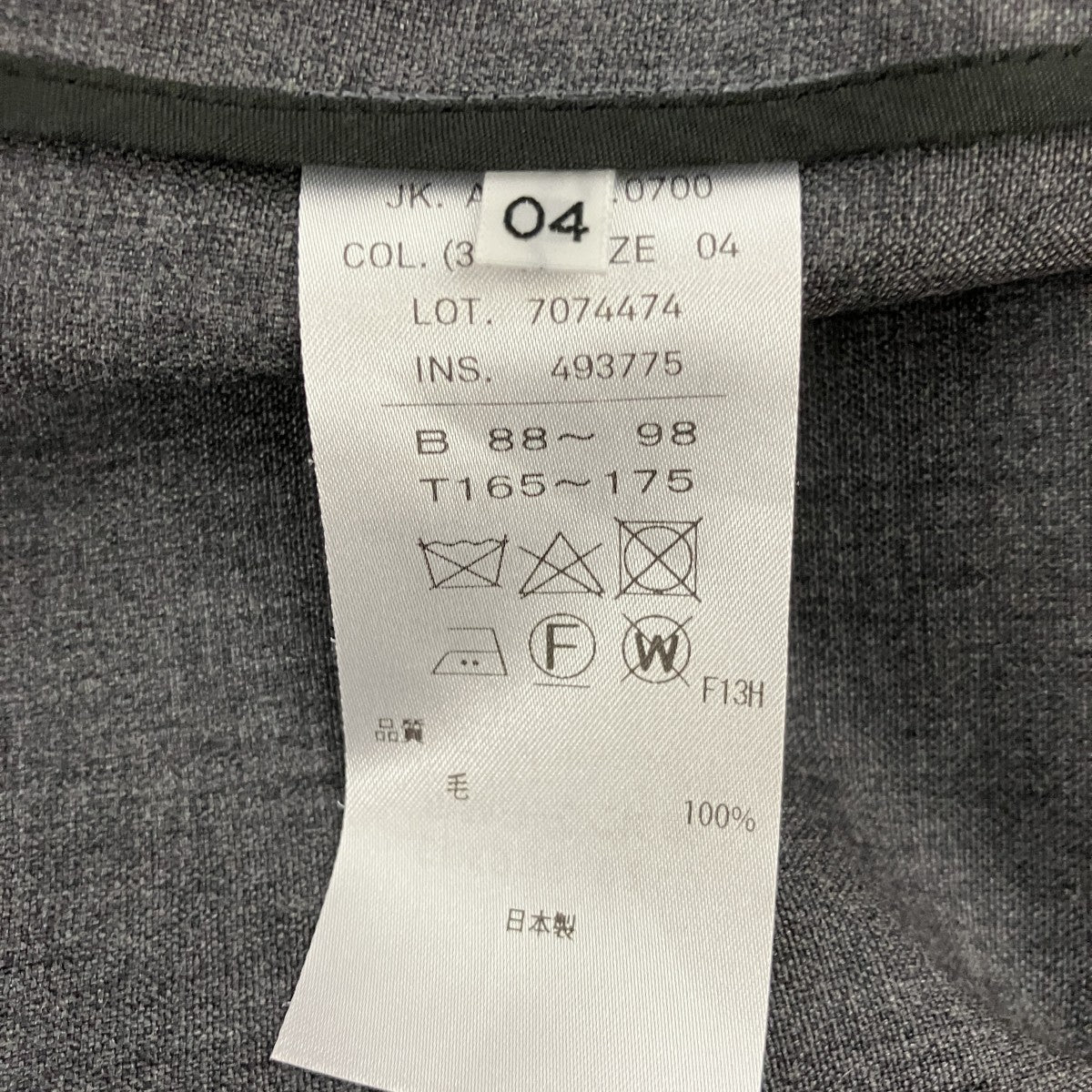 ATON WOOL TROPICAL TAILORED JACKETテーラードジャケット7074474 古着・中古-7枚目のアイテム画像