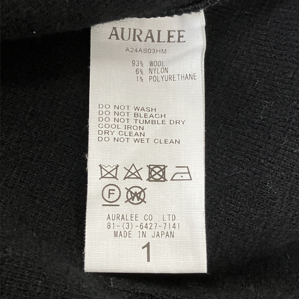 AURALEE 24AWHEAVY MILANO RIB KNITA24AS03HM 古着・中古-6枚目のアイテム画像