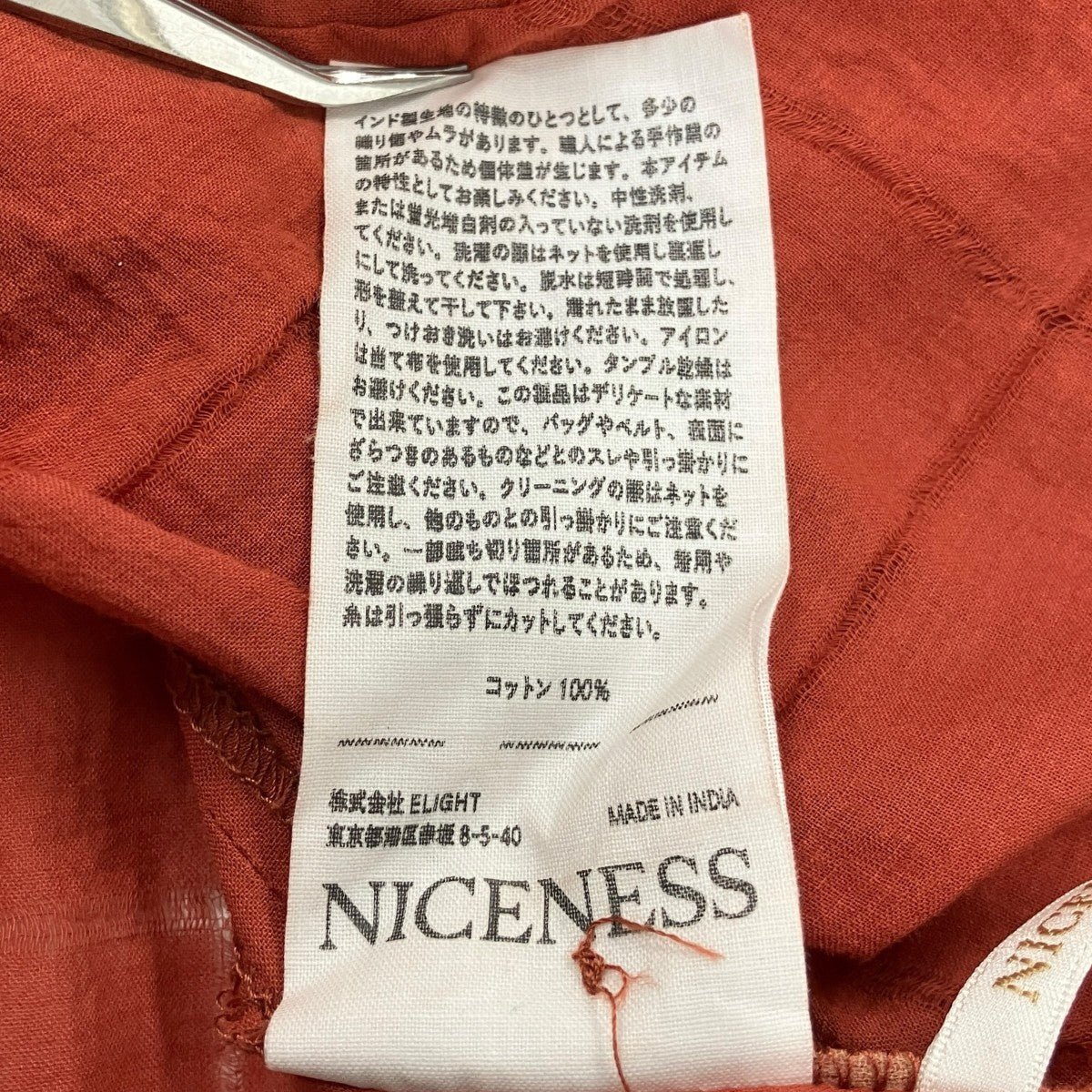 NICENESS 26SS× 柿乃葉 K．CASTELINOKhadiコットンシャツNK-3004YY17 古着・中古-8枚目のアイテム画像