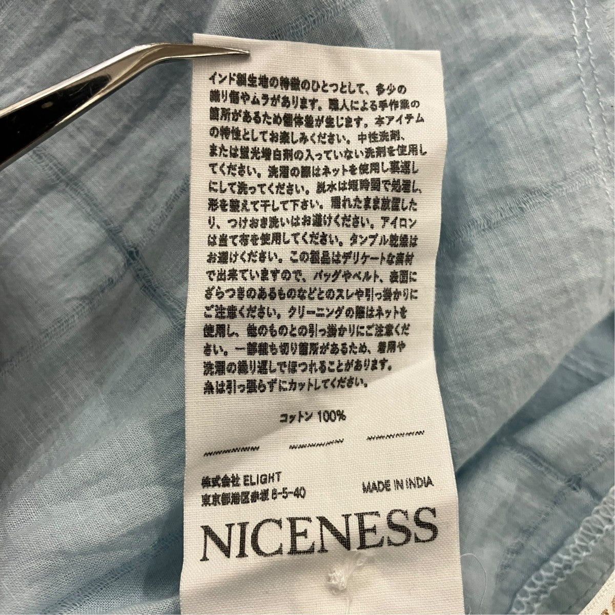 NICENESS 26SS×柿乃葉 K．CASTELINOKhadiコットンシャツNK-3004Y17 古着・中古-8枚目のアイテム画像