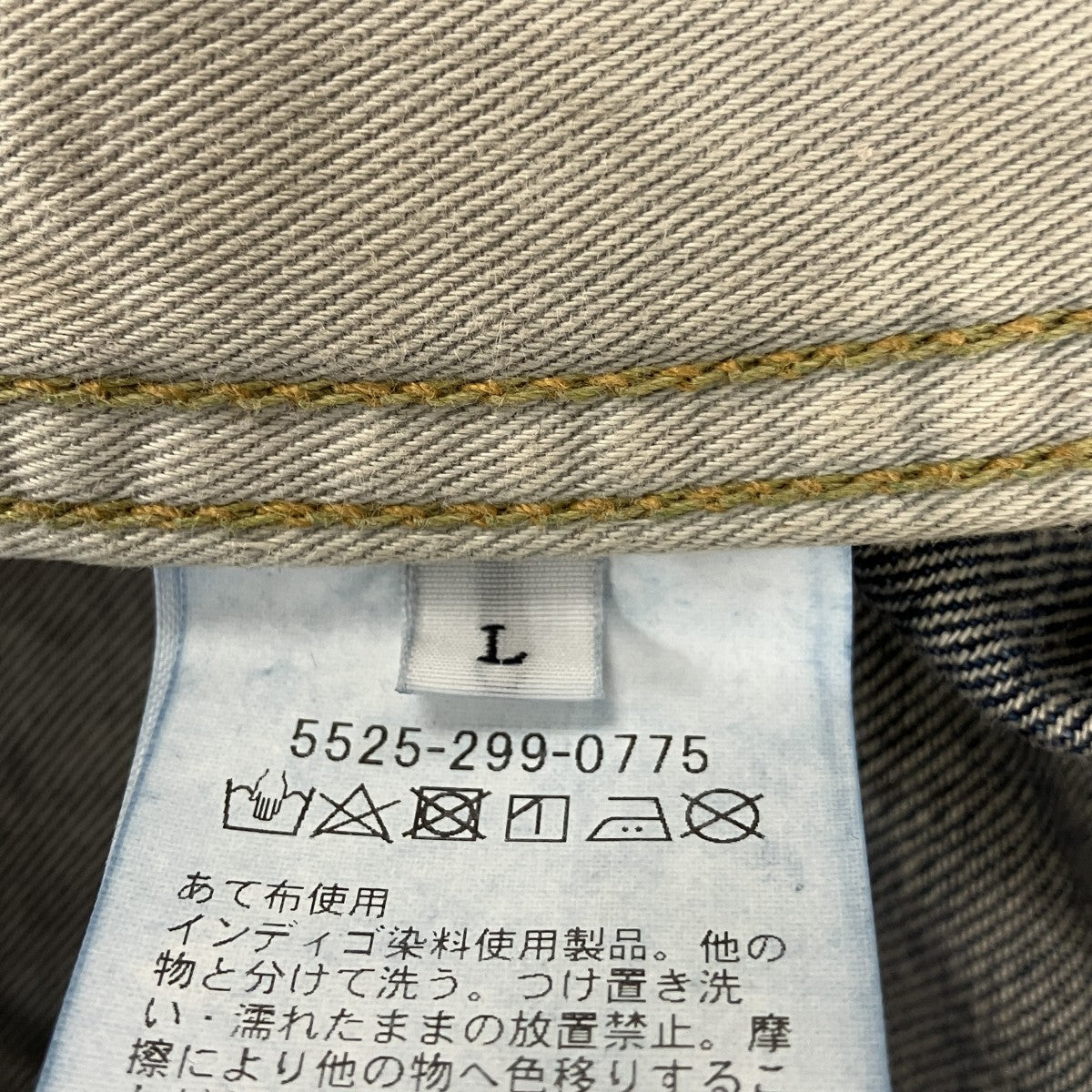 UNITED ARROWS ＆ SONS DENIM TRUCKERデニムジャケット5525-299-0775 古着・中古-7枚目のアイテム画像