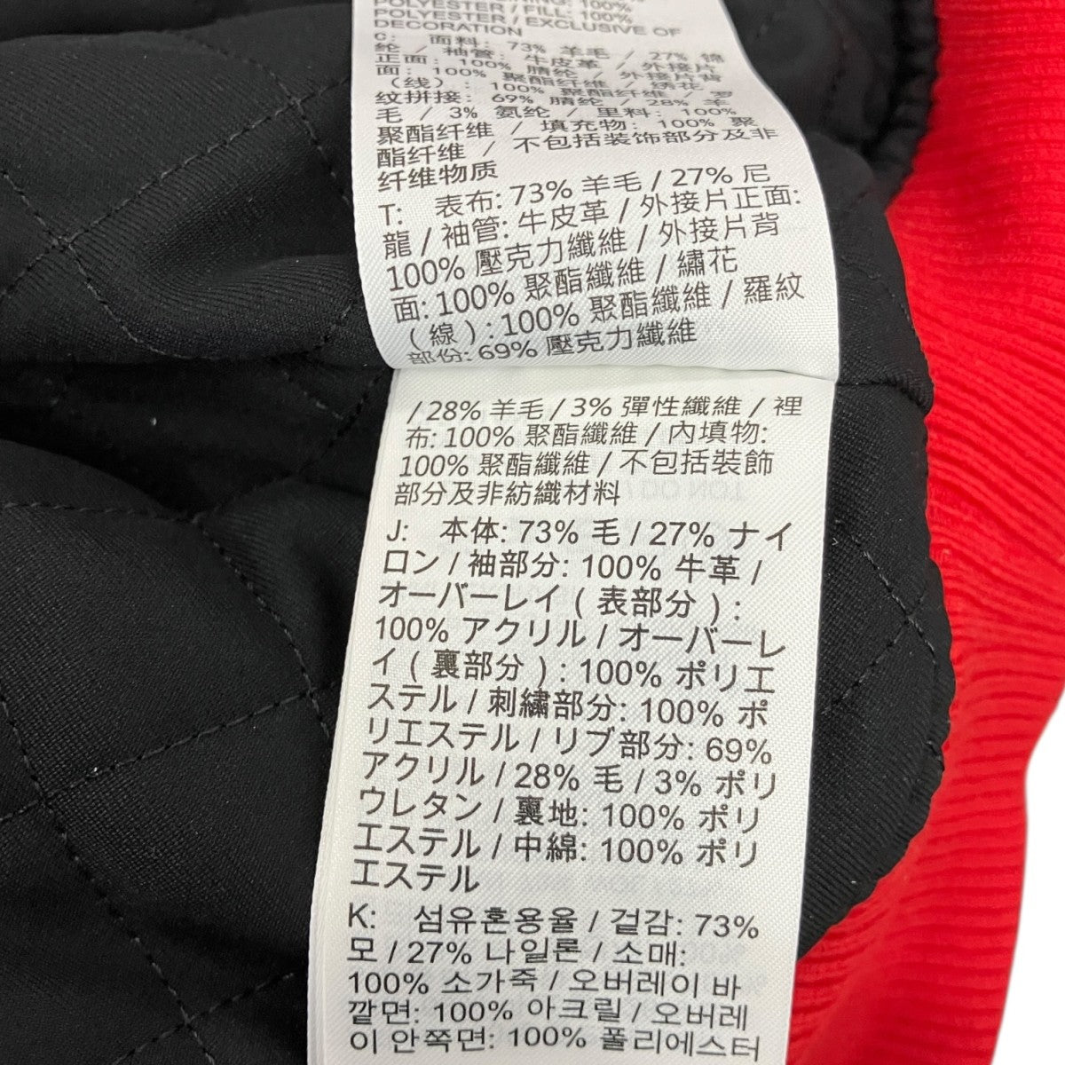 SAINT MICHAEL×JORDAN 26SSM J Sm Varsity JacketバーシティジャケットSM-MK8-0000-J08 古着・中古-6枚目のアイテム画像
