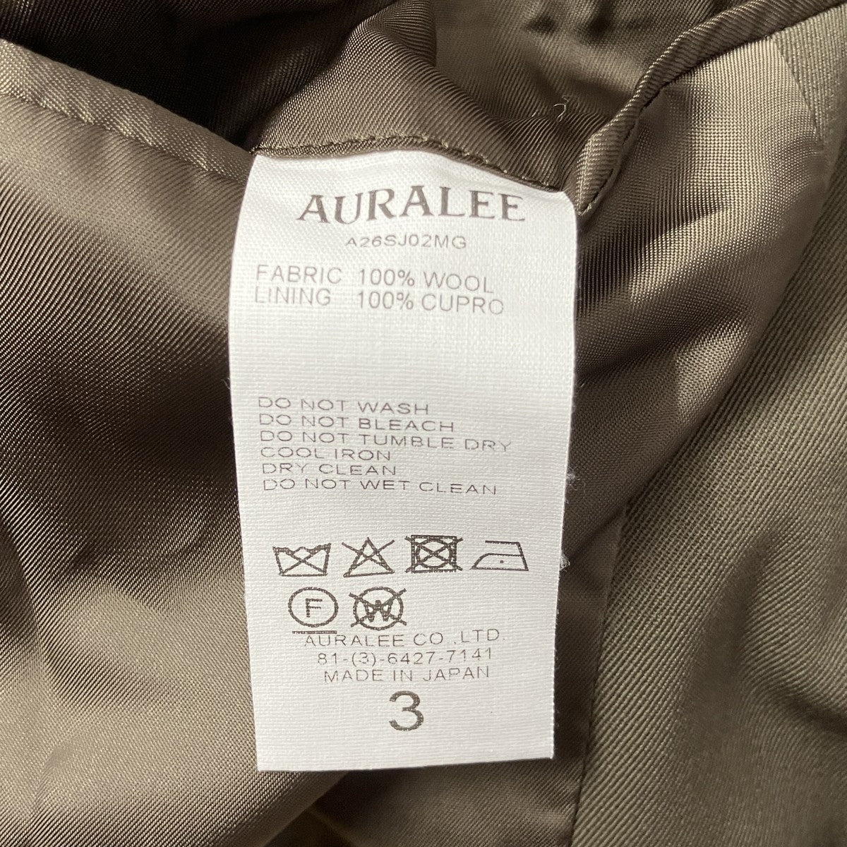 AURALEE 26SSLIGHT WOOL MAX GABARDINE JACKETテーラードジャケットA26SJ02MG 古着・中古-7枚目のアイテム画像