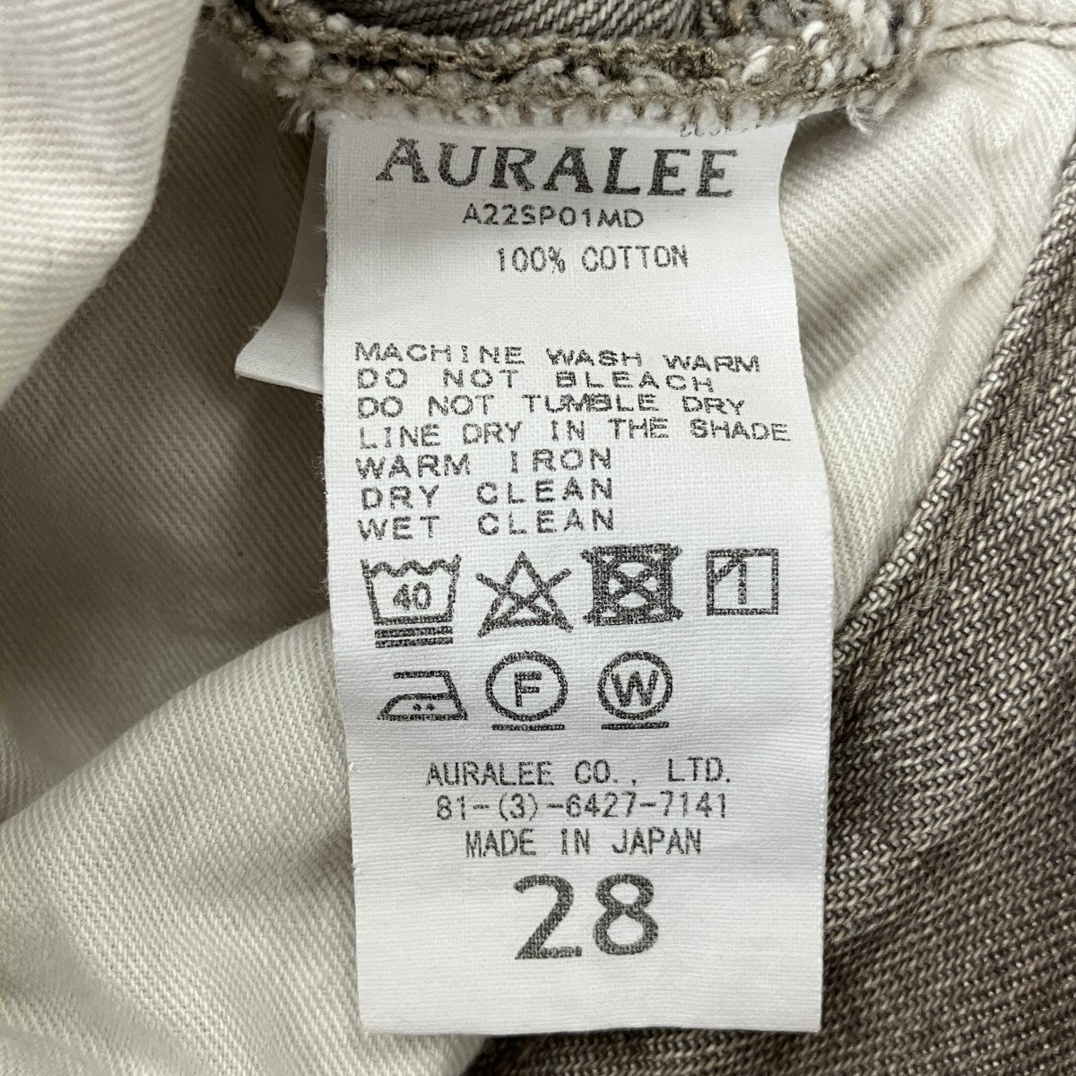 AURALEE HARD TWIST FADED BROWN DENIM 5P PANTSデニムパンツA22SP01MD 古着・中古-6枚目のアイテム画像