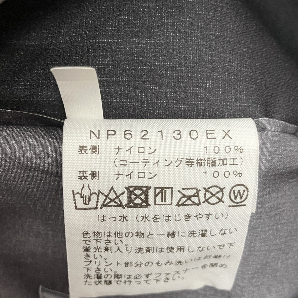 THE NORTH FACE(ザノースフェイス) ×野村訓市 GTX OVER COATゴアテック
