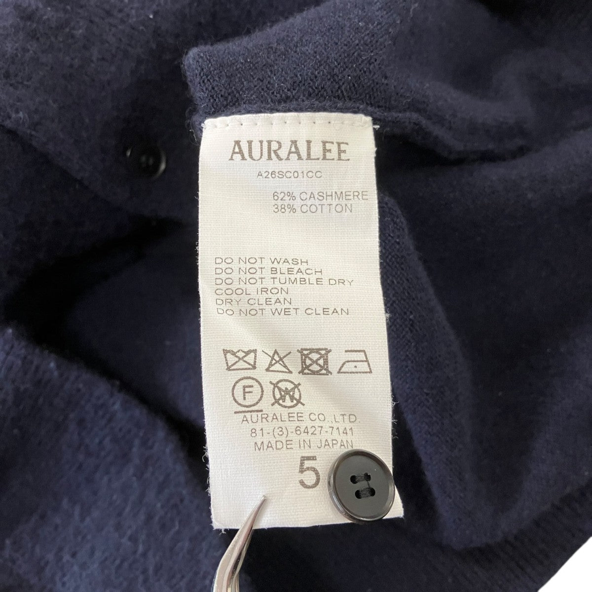 AURALEE 26SSBrushed Cashmere CardiganカシミアコットンカーディガンA26SC01CC 古着・中古-5枚目のアイテム画像