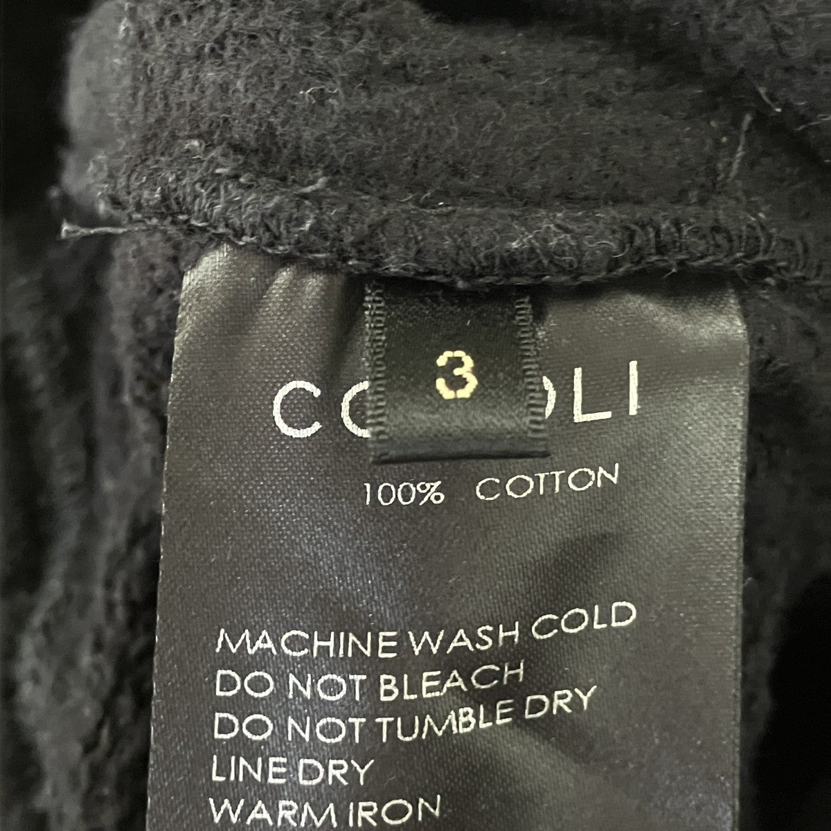 COMOLI 25AWコットン裏毛 パンツC03-05003 古着・中古-6枚目のアイテム画像