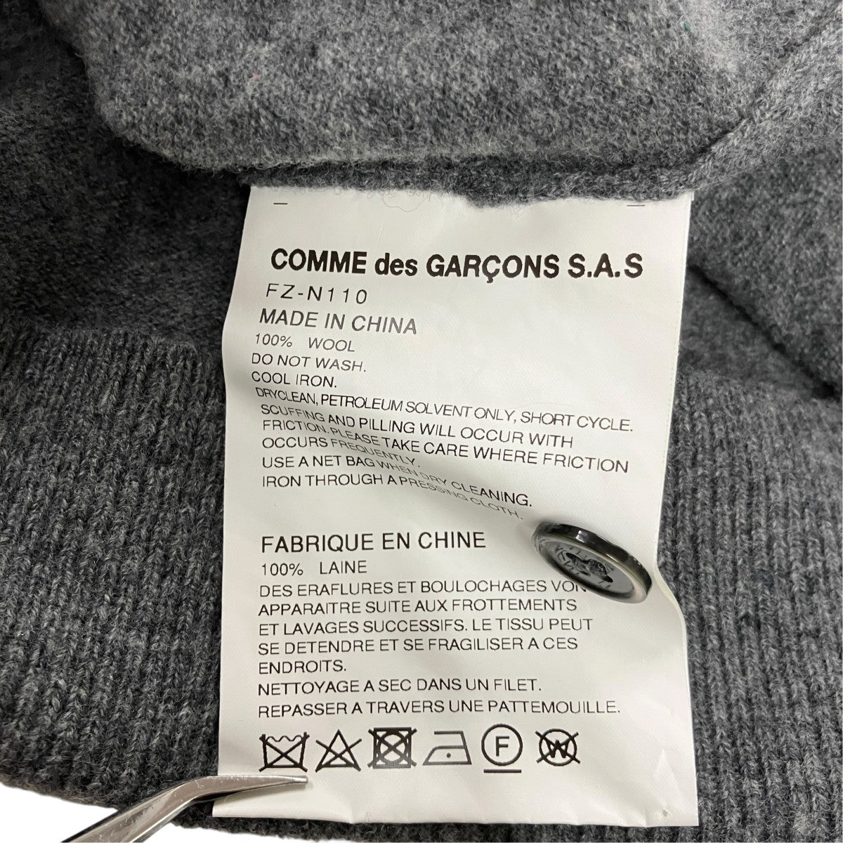 COMME des GARCONS SHIRT バイカラーウールカーディガンFZ-N110 古着・中古-5枚目のアイテム画像