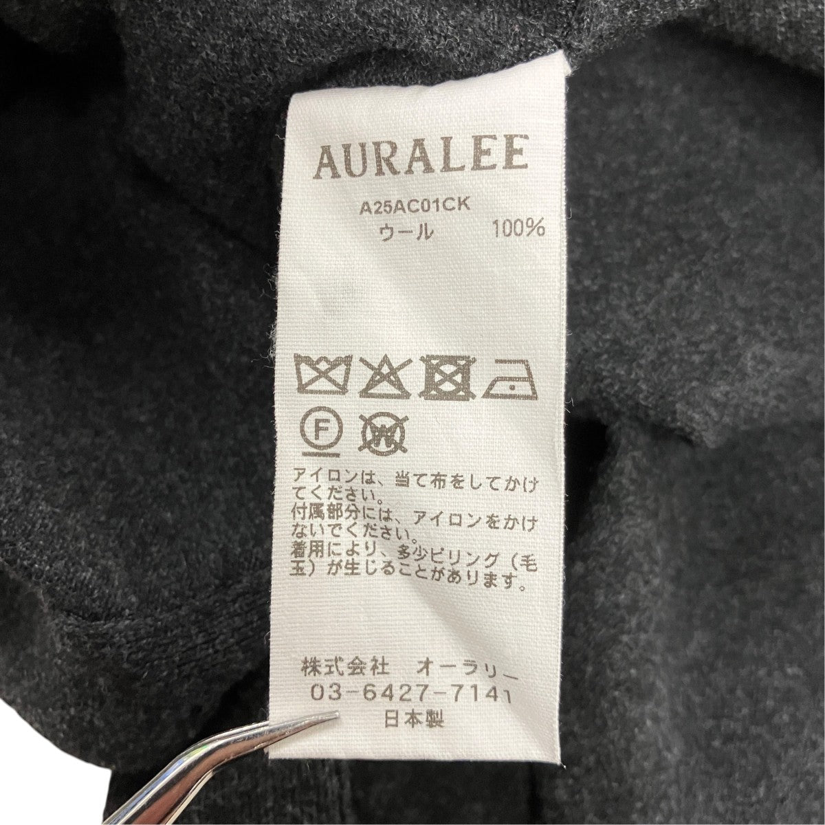 AURALEE 25AWHIGH TWIST WOOL KNIT SHIRT CARDIGANウールニットカーディガンA25AC01CK 古着・中古-5枚目のアイテム画像