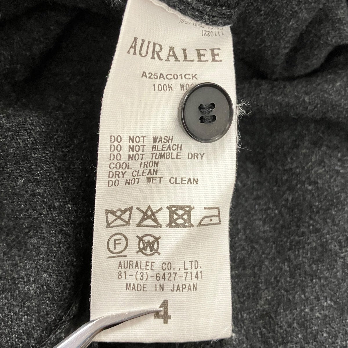 AURALEE 25AWHIGH TWIST WOOL KNIT SHIRT CARDIGANウールニットカーディガンA25AC01CK 古着・中古-6枚目のアイテム画像