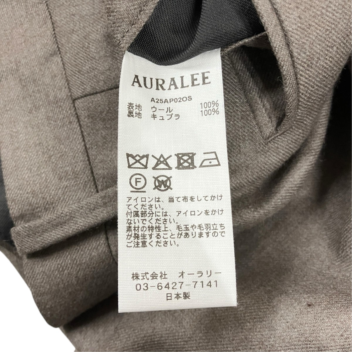 AURALEE 25AWSUPER LIGHT WOOL TWO-TUCK SLACKSウールビエラタックパンツA25AP02OS 古着・中古-7枚目のアイテム画像