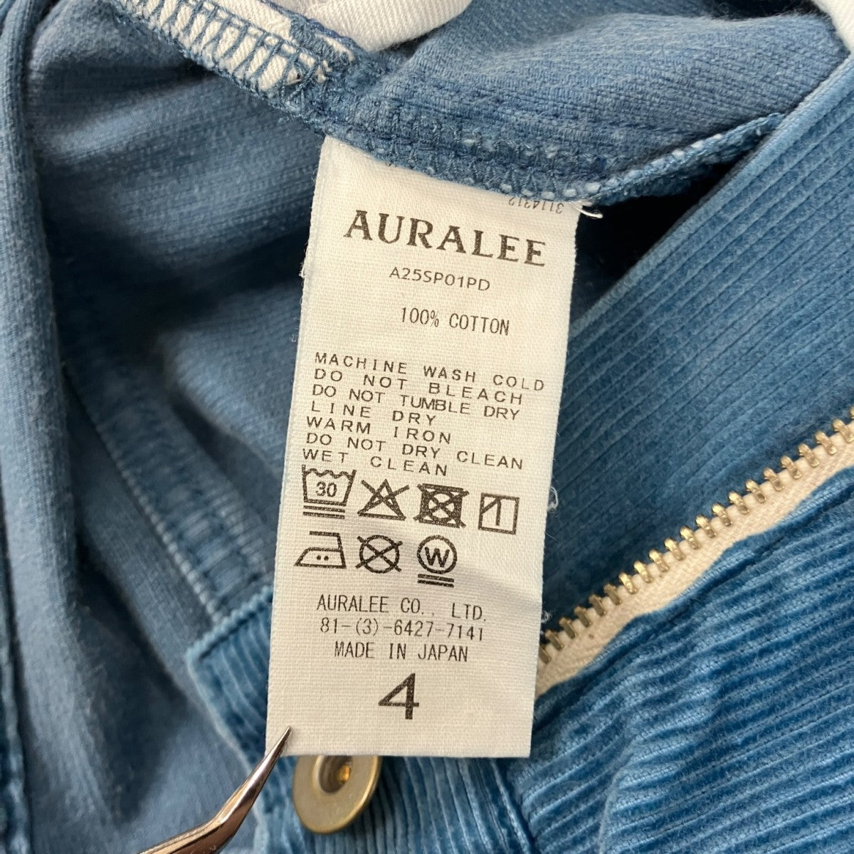AURALEE 25SSPIGMENT DYE FINX CORDUROY WIDE 5P PANTSフィンクスコットンコーデュロイパンツA25SP01PD 古着・中古-6枚目のアイテム画像