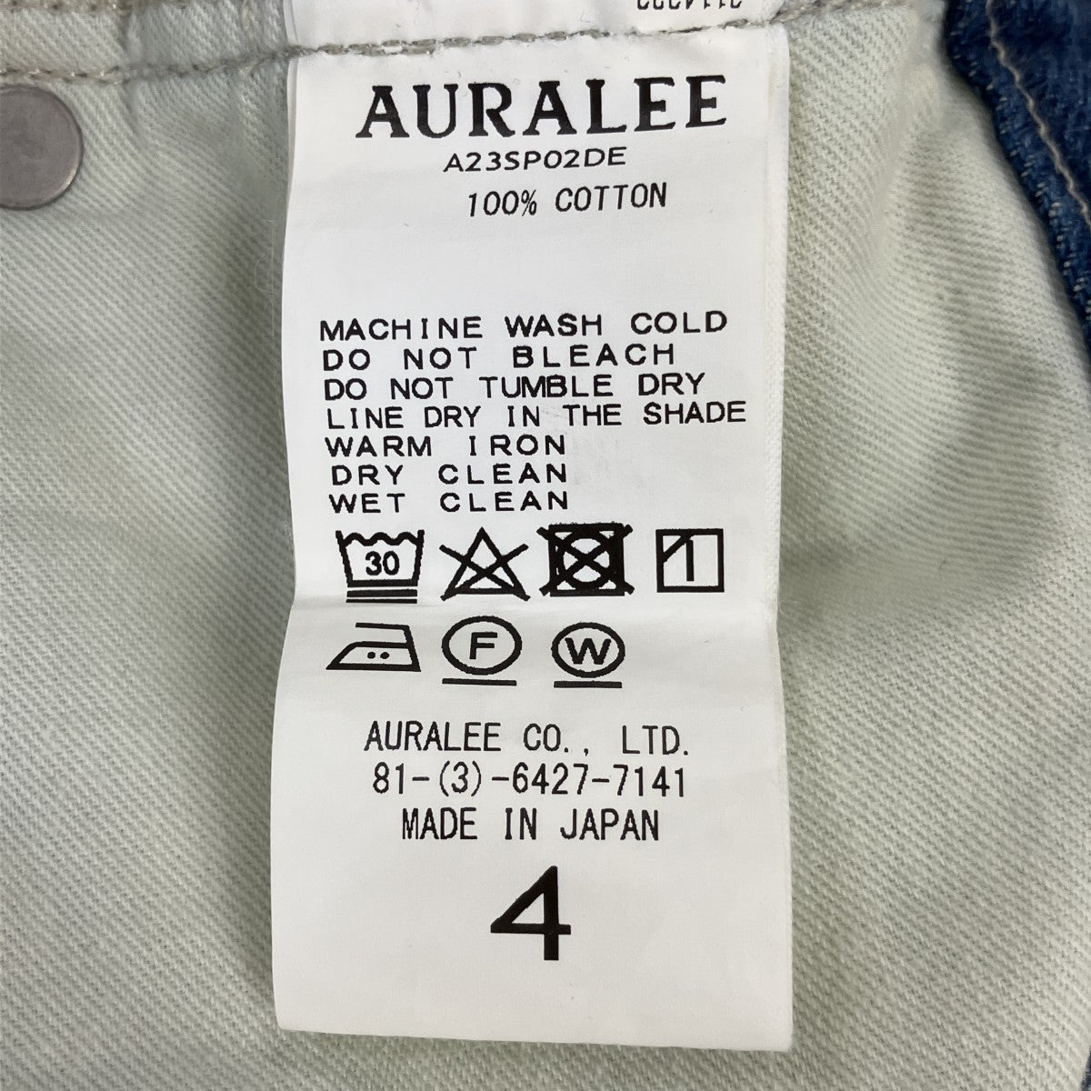 AURALEE 23SSSELVEDGE FADED LIGHT DENIM PANTSスビンコットンブリーチデニムパンツA23SP02DE 古着・中古-6枚目のアイテム画像