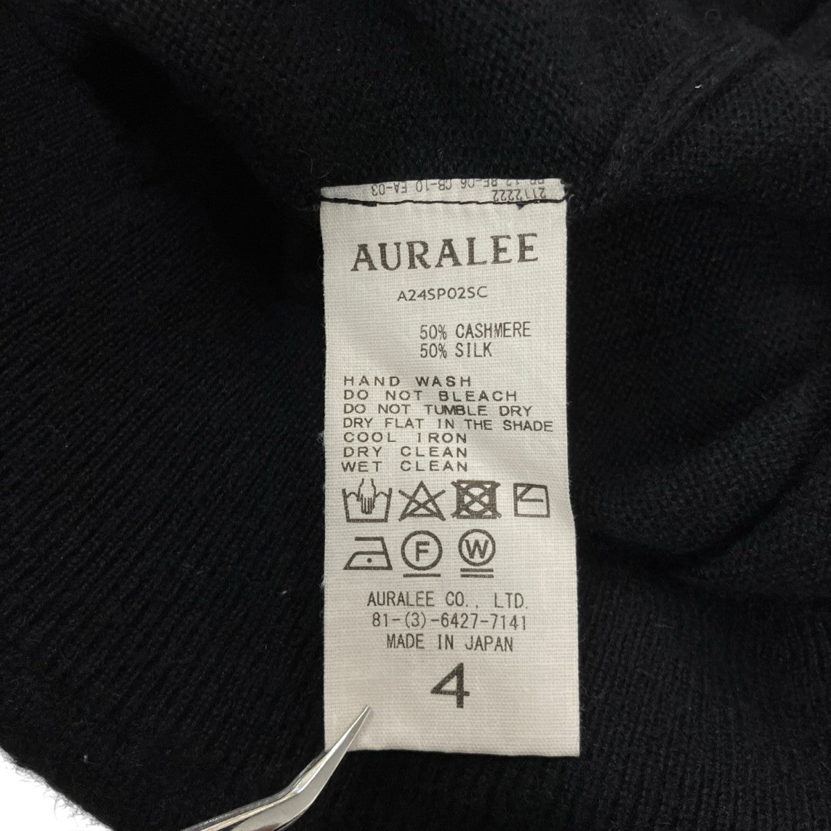 AURALEE 24SSSUPER FINE CASHMERE SILK KNIT SKIPPER POLOスーパーファイン カシミヤ シルク ニット スキッパー ポロA24SP02SC 古着・中古-4枚目のアイテム画像