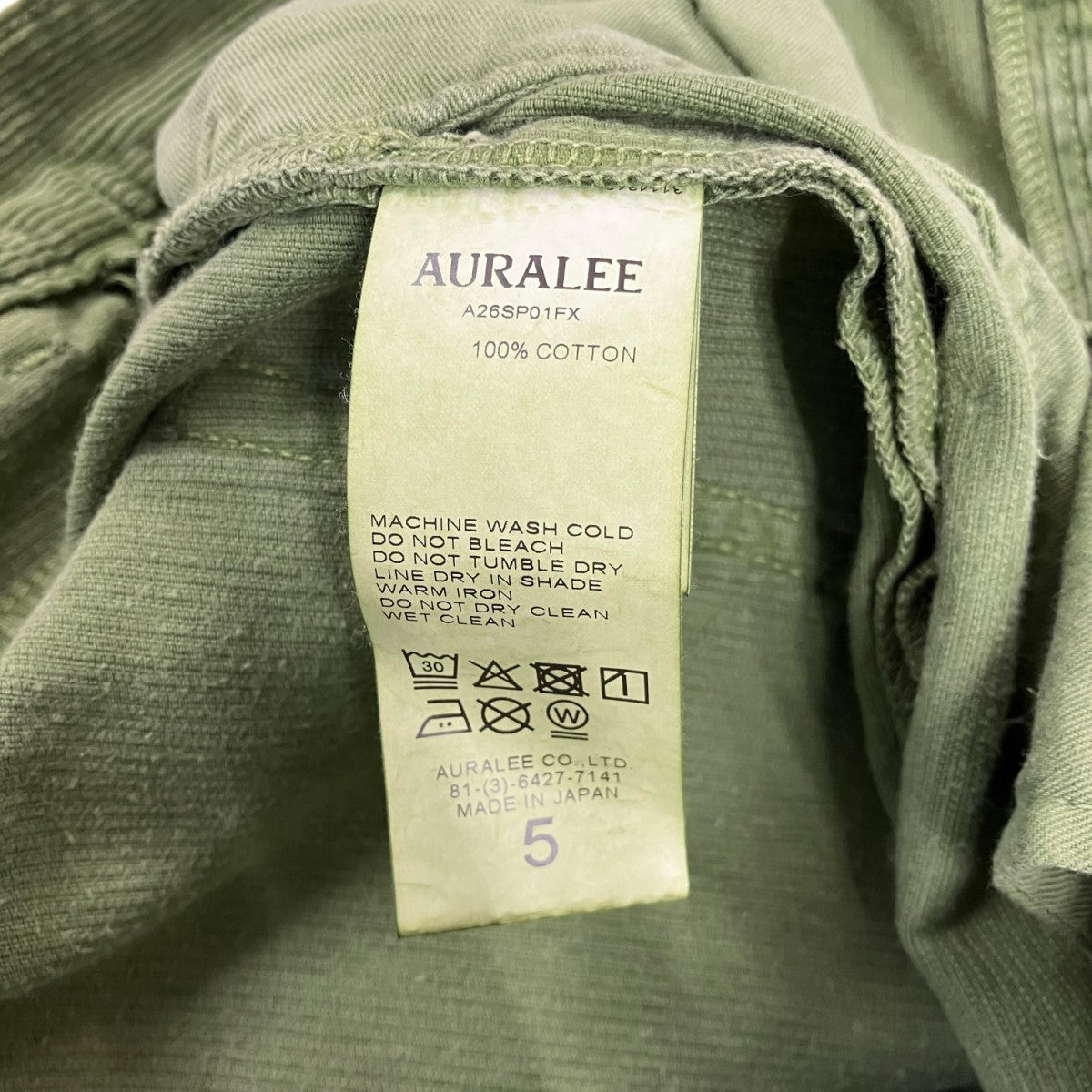 AURALEE 26SSGARMENT-DYED FINX CORDUROY 5P WIDE PANTSフィンクスコットンコーデュロイパンツA26SP01FX 古着・中古-5枚目のアイテム画像