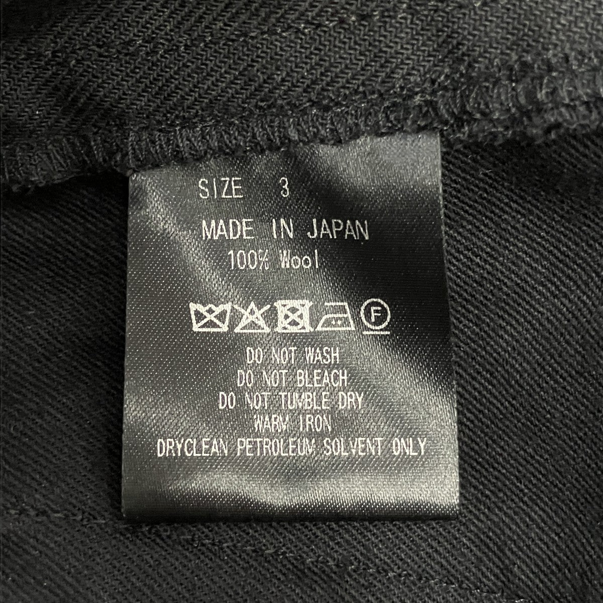 MARKAWARE WIDE CARPENTER PANTS IIウールペインターパンツA25C06PT03C 古着・中古-6枚目のアイテム画像