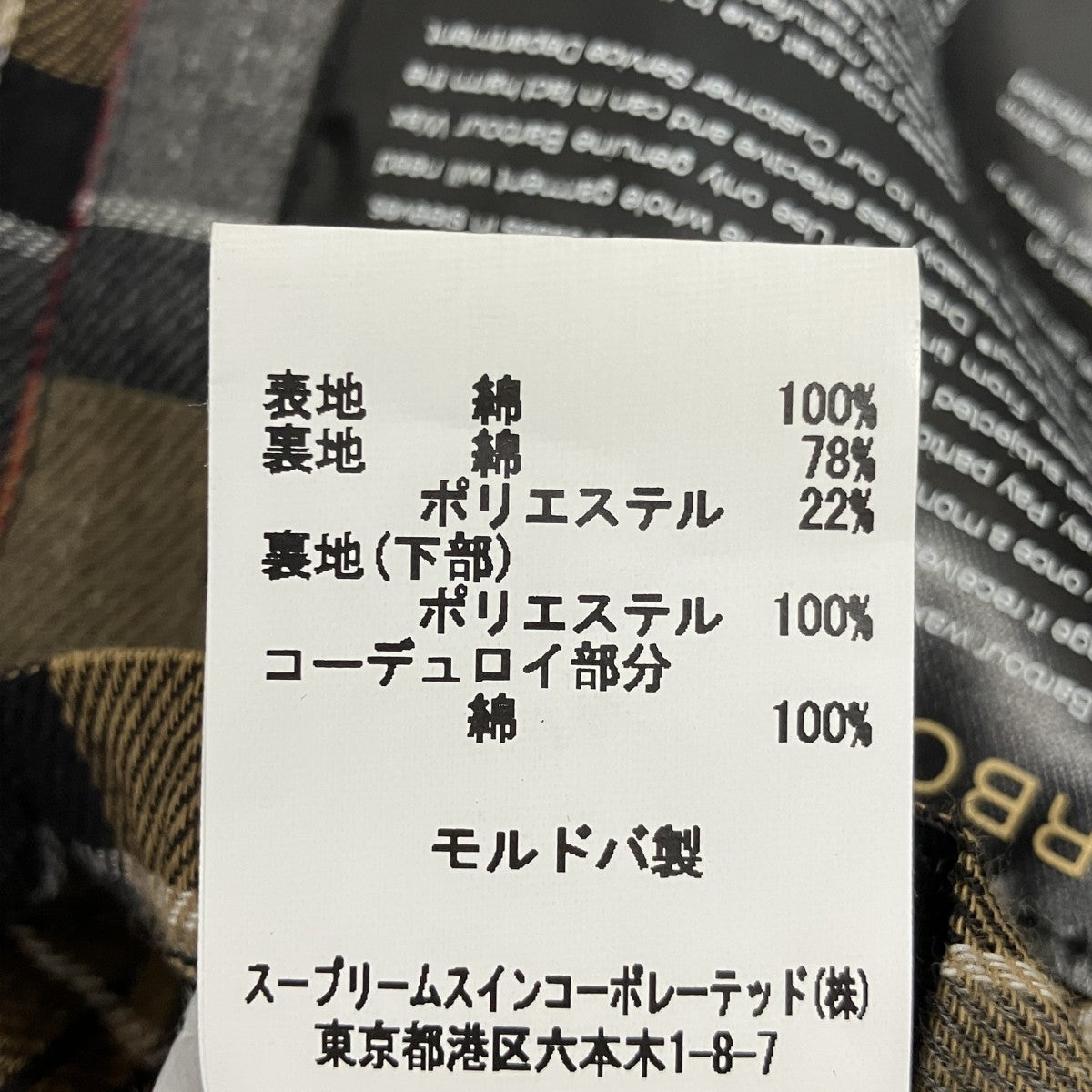 Barbour OS WAX BURGLEYオイルドバーレーコート2102410 古着・中古-9枚目のアイテム画像