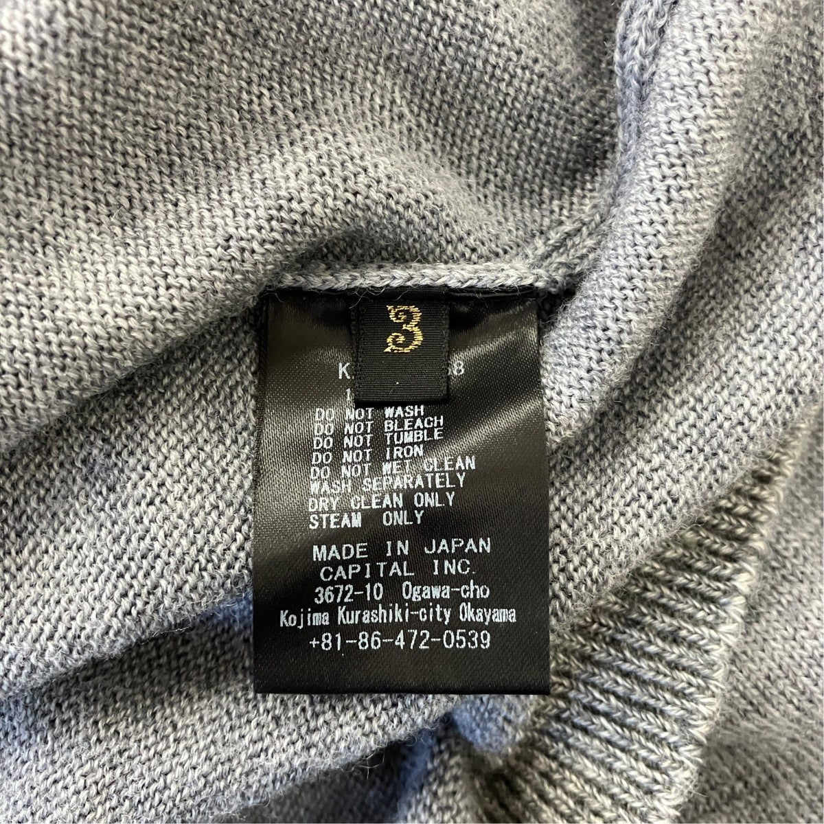 KAPITAL 12G ニット ボウタイカーディガンK2509KN058 古着・中古-5枚目のアイテム画像