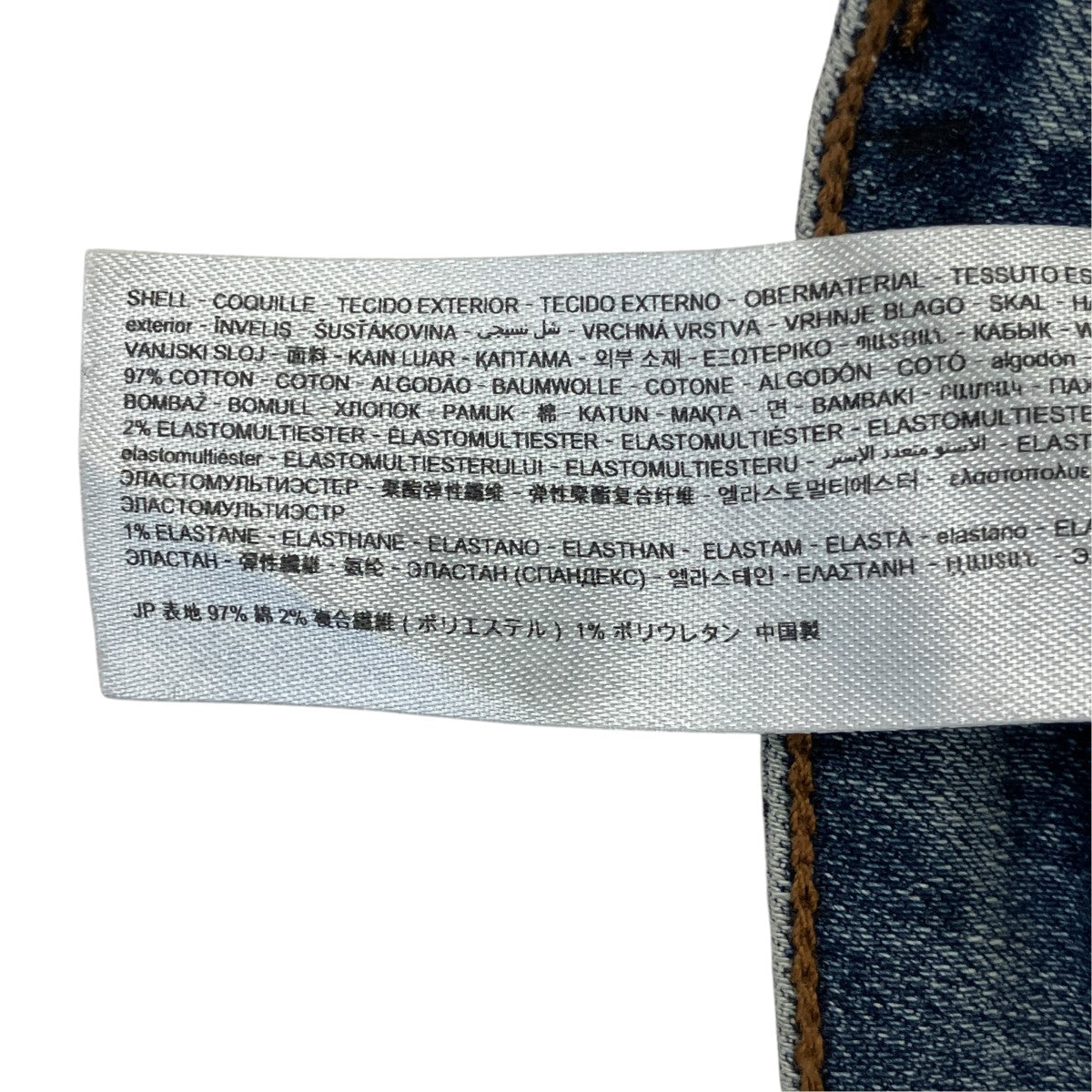 Desigual×Maria Escote プリントフリルデニムパンツ24WWDDA3 古着・中古-6枚目のアイテム画像