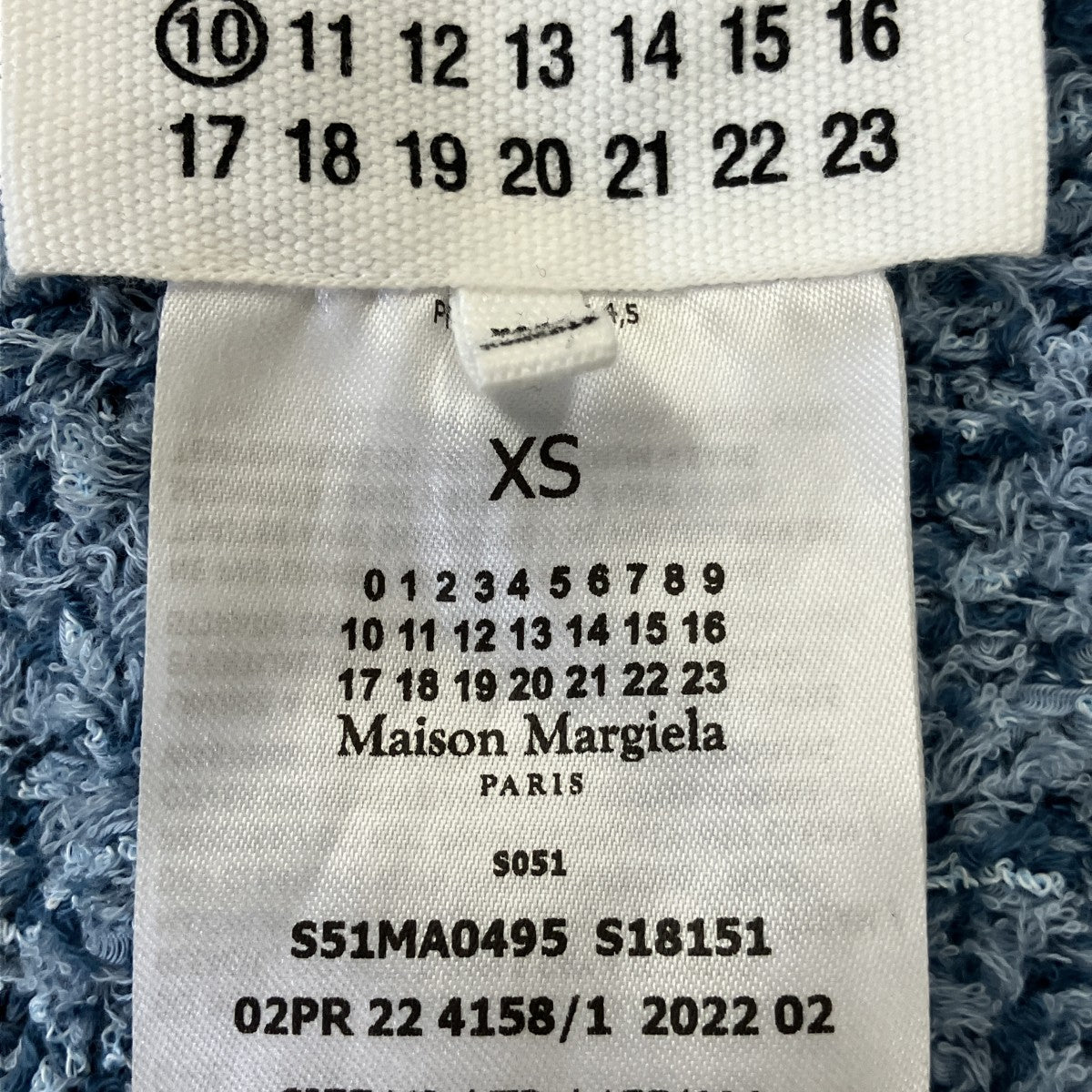 Maison Margiela 1 10 22AWシャギーロングスカートS51MA0495 古着・中古-7枚目のアイテム画像
