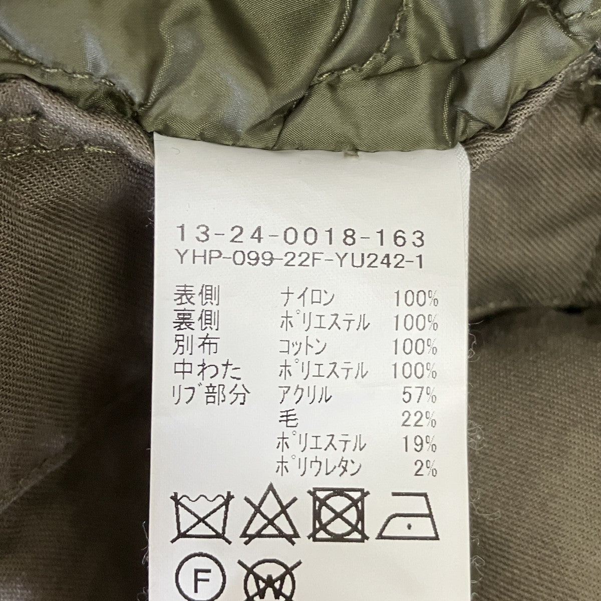 BEAMS BOY 中綿キルティングミリタリーパンツ13-24-0018-163 古着・中古-6枚目のアイテム画像