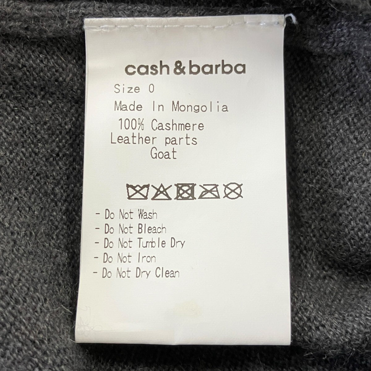 cash ＆ barba モンゴリアンカシミヤ エルボーパッチ クルーネックエルボーパッチカシミヤセーターOMCSW006 古着・中古-7枚目のアイテム画像