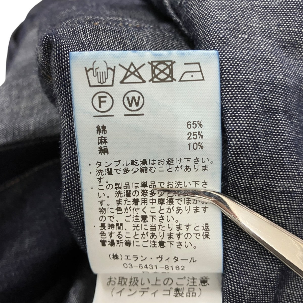 MAATEE＆SONS 26AWDENIM SHIRTS JACKETコットンリネンシルクデニムシャツジャケットMT6303-0919 古着・中古-7枚目のアイテム画像