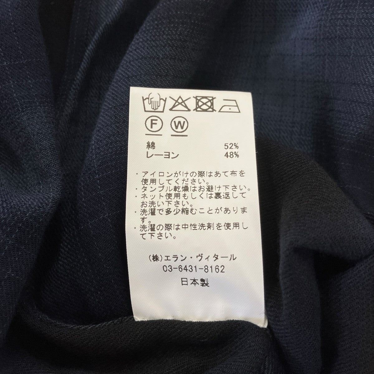 MAATEE＆SONS 26AW海島綿RAYON海島綿レーヨンチェックオープンカラーシャツMT6303-0604B 古着・中古-7枚目のアイテム画像