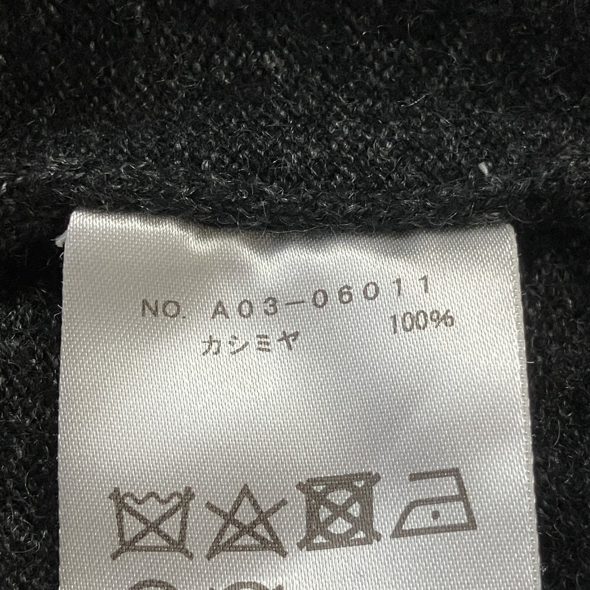 COMOLI カシミヤ スキッパーニットカシミヤ スキッパーニットA03-06011 古着・中古-6枚目のアイテム画像