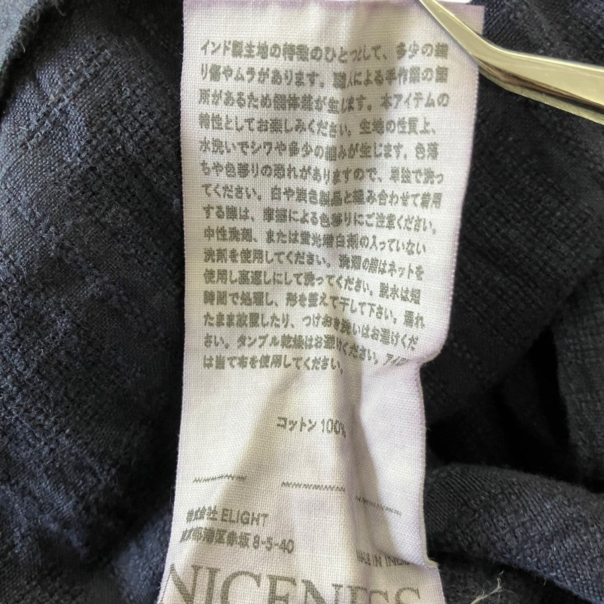 NICENESS 26SSGEZジャカードチェック カバーオールNN-2901B17 古着・中古-8枚目のアイテム画像