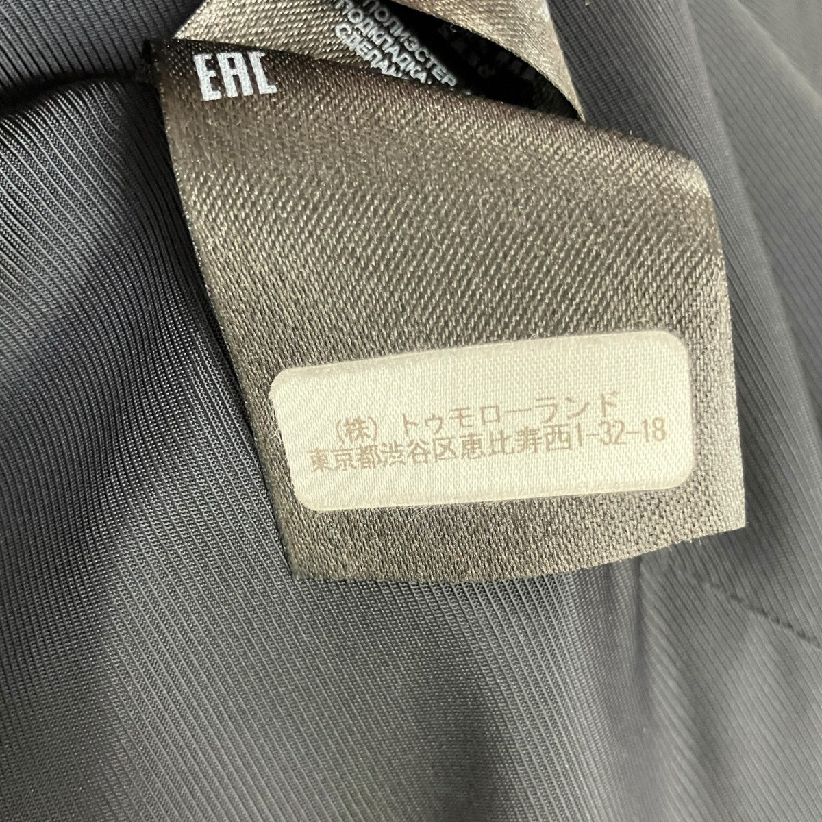 DRIES VAN NOTEN ストライプダブルブレスドジャケット 古着・中古-7枚目のアイテム画像