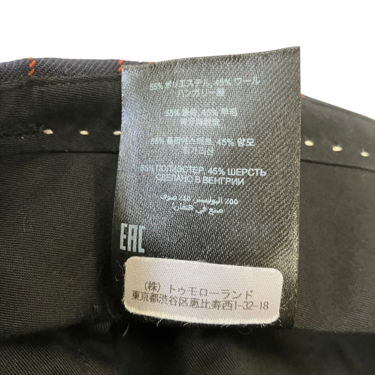 DRIES VAN NOTEN ストライプストレートパンツ 古着・中古-9枚目のアイテム画像