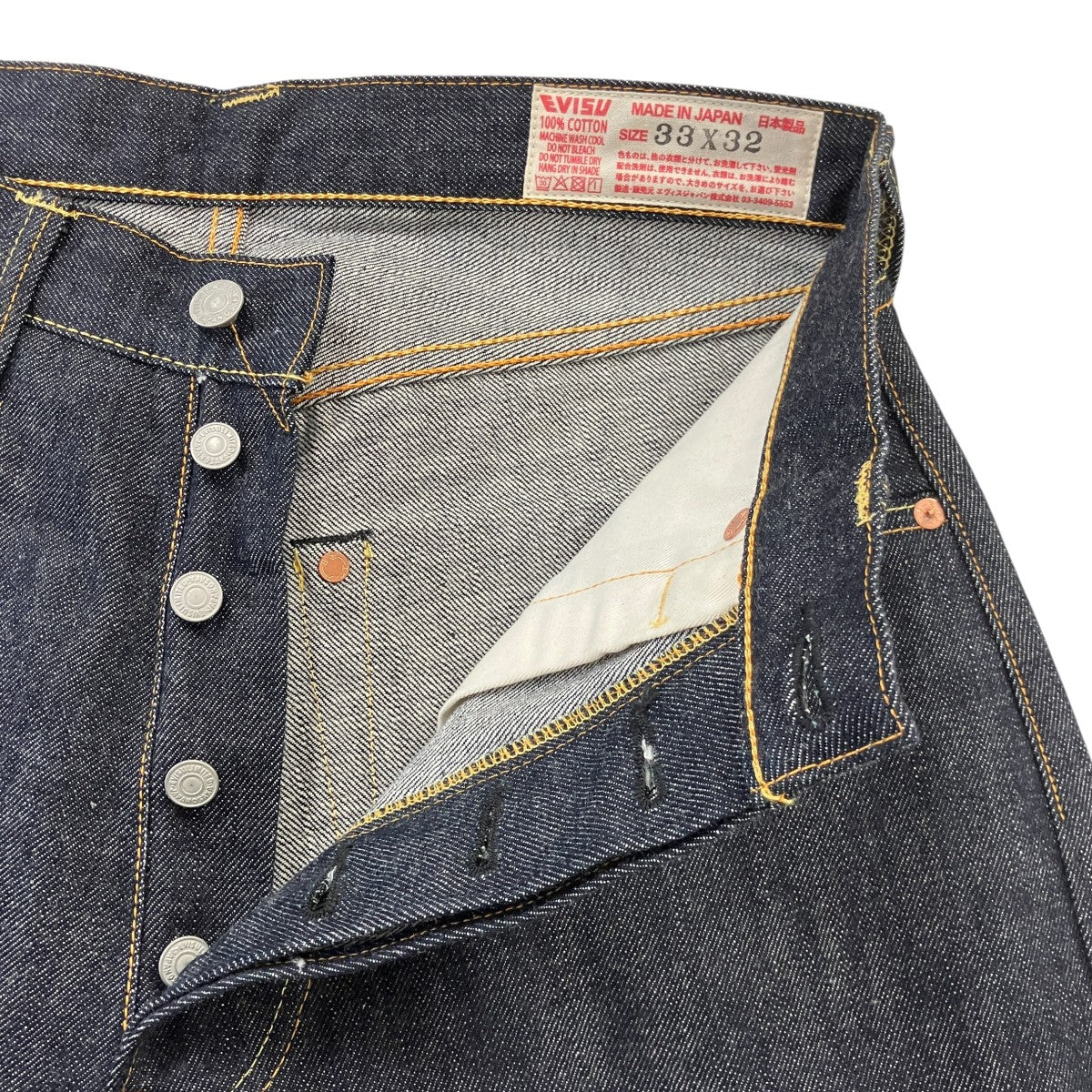 EVISU NO．1 SPECIALデニムパンツLOT 2001 古着・中古-5枚目のアイテム画像
