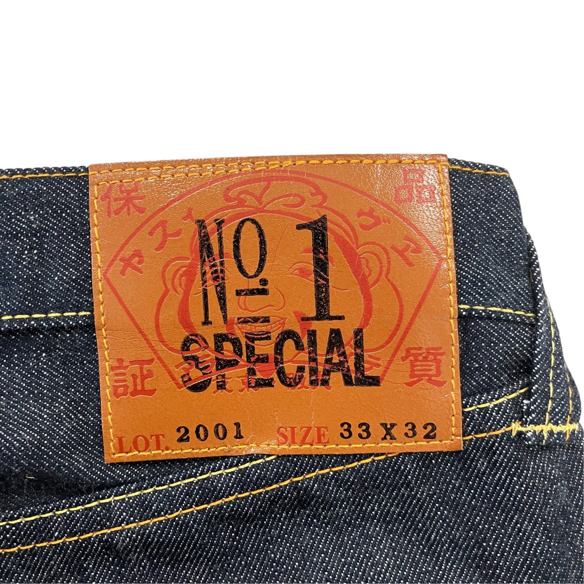 EVISU NO．1 SPECIALデニムパンツLOT 2001 古着・中古-6枚目のアイテム画像