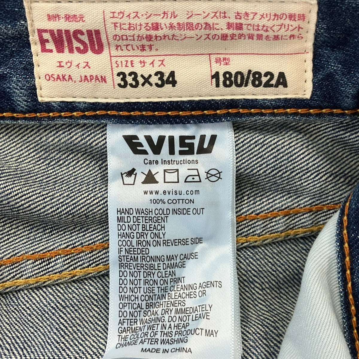 ダイコックプリント バギーフィットジーンズデニムパンツ2EAECM2JE99500CT