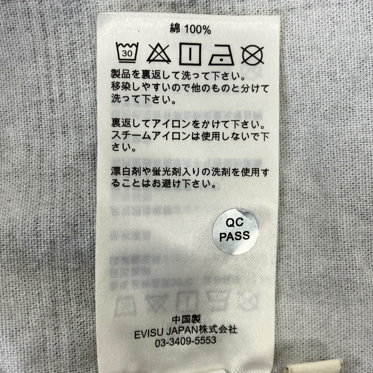 EVISU ヴィンテージチェックフランネルシャツチェックシャツ2ESEJM6SL6111RXCT 古着・中古-5枚目のアイテム画像