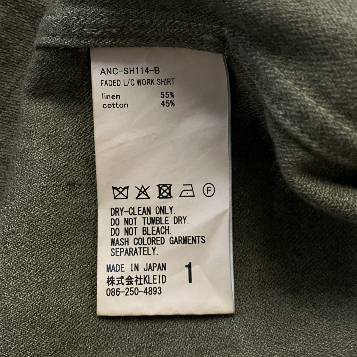 ANCELLM FADED L C WORK SHIRTワークシャツジャケットANC-SH114-B 古着・中古-6枚目のアイテム画像