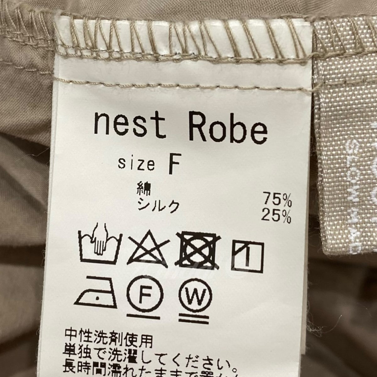 バンドカラーシャツワンピース シルク混